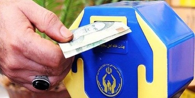 پرداخت بیش از 40 میلیارد تومان صدقه توسط مازندرانی‌ها