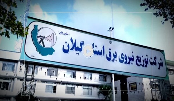 فیلم| انقلابی که گیلان را روشن کرد