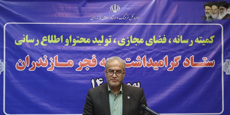 80 درصد روستاهای مازندران تحت پوشش آب و فاضلاب قرار دارند
