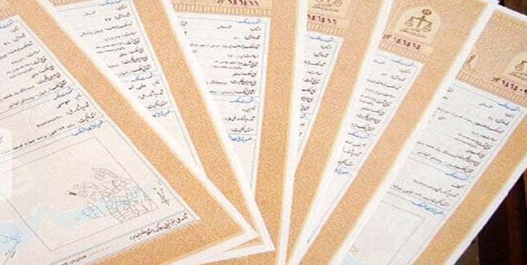 صدور سند مالکیت برای 112هزار واحد مسکونی گلستان