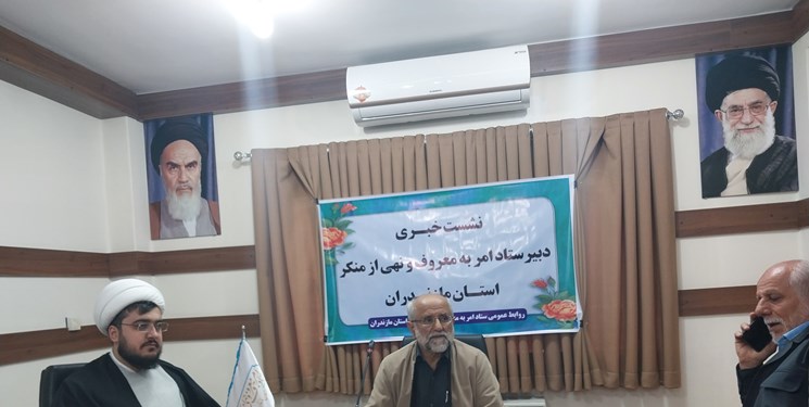 آغاز به کار نرم‌افزار مطالبه‌گری مردمی «سو» در مازندران