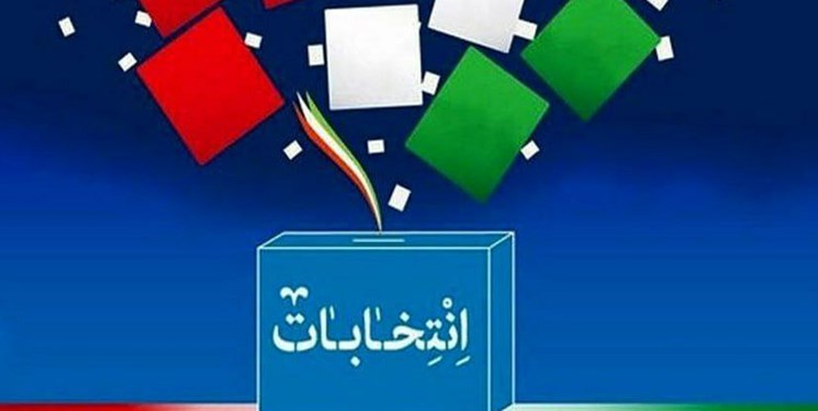جزئیات تبلیغات نامزدهای مجلس دوازدهم اعلام شد