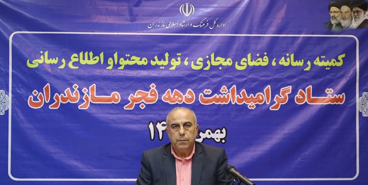 خرید توافقی 213 هزار تن محصولات کشاورزی در مازندران