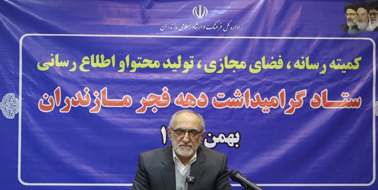 راه‌اندازی 2 پردیس فناوری در مازندران