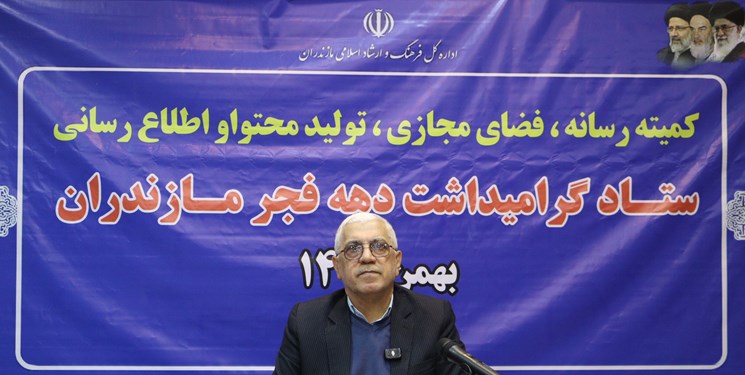 انجام 32 طرح بنیاد ملی نخبگان در مازندران