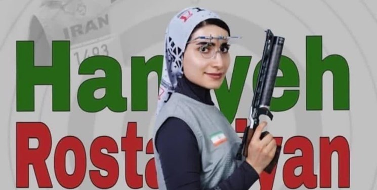 هانیه رستمیان تیرانداز مازندرانی رکورد زد