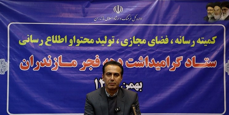 شناسایی 120 هزار مودی جدید در مازندران