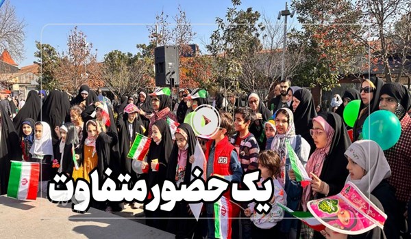 فیلم| یک حضورِ متفاوت در حاشیه راهپیمایی 22 بهمن