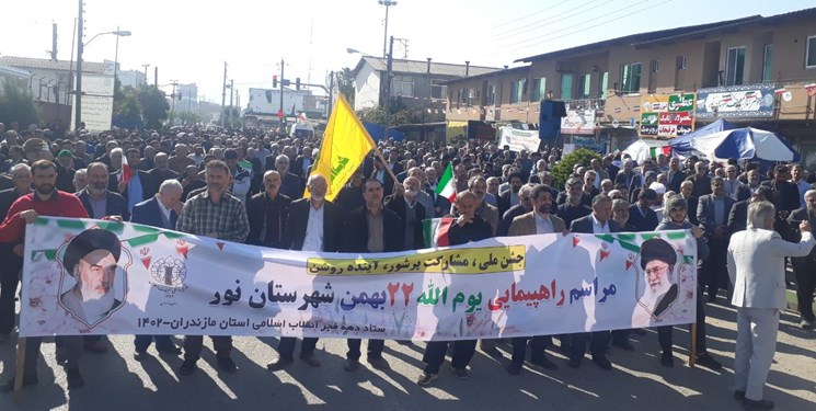 راهپیمایی 22 بهمن رفراندوم سالانه ملی است