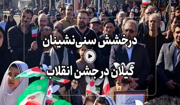 فیلم| جشن حضور انقلابیون روستای سنی‌نشین گیلان