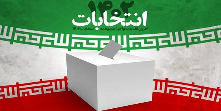 برگزاری مانور حضور در شهرستان‌های مازندران