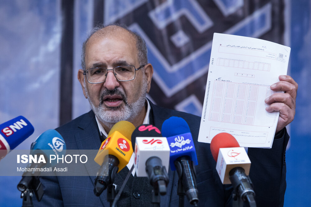 از تاثیر 40 درصدی سوابق تحصیلی در پذیرش تا حذف دروس عمومی از کنکور