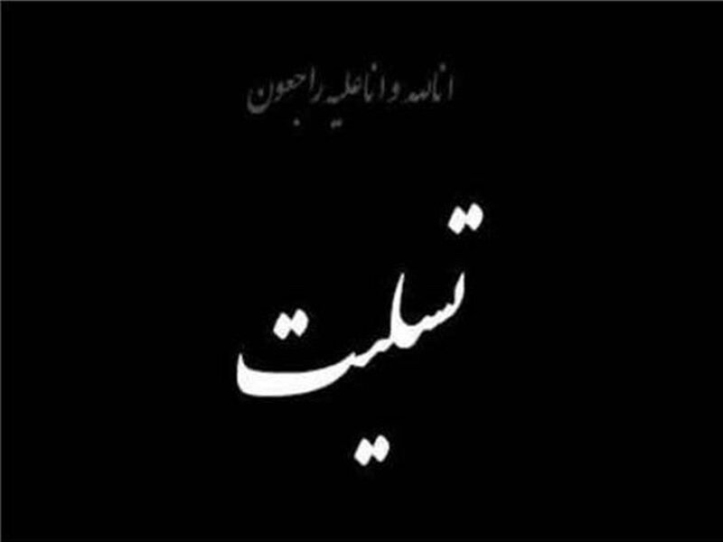 جزئیات تشییع پیکر شهید بسیجی امنیت «مجید یوسفی»
