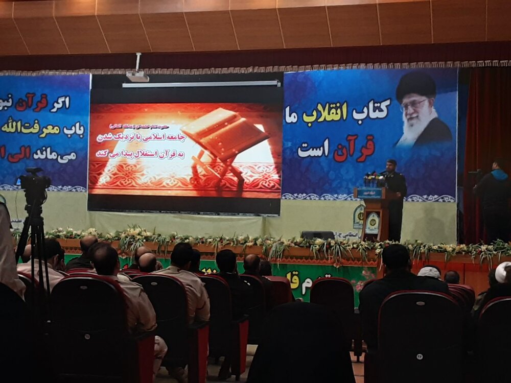 رقابت 300 نخبه قرآنی در مسابقات سراسری قرآن فراجا