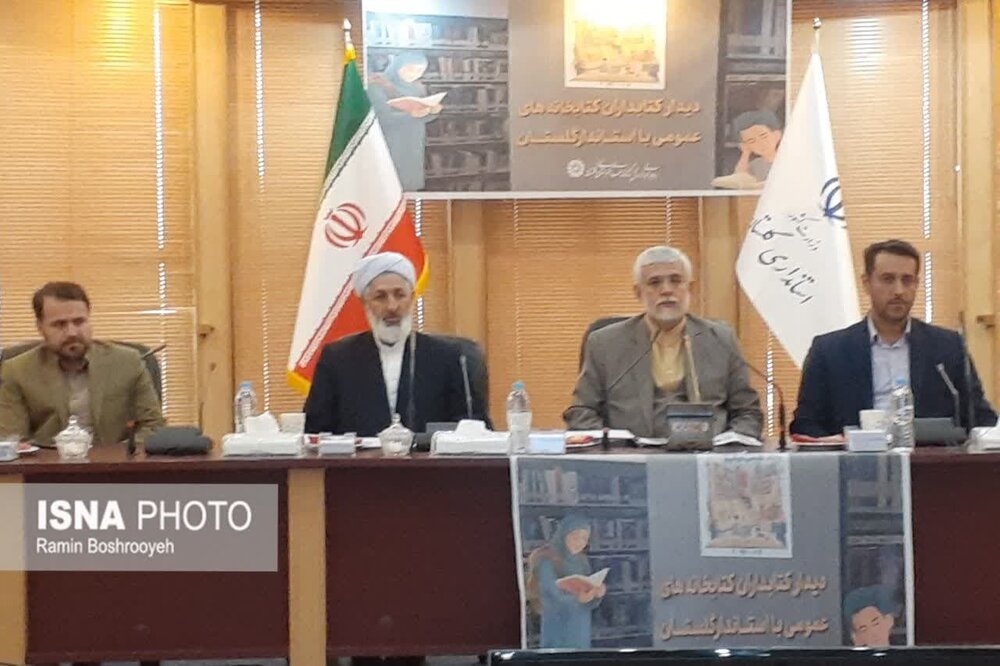 فقدان کتابخانه در 4 شهر گلستان/ داشتن 3 کتابخانه در مرکز استان شایسته نیست