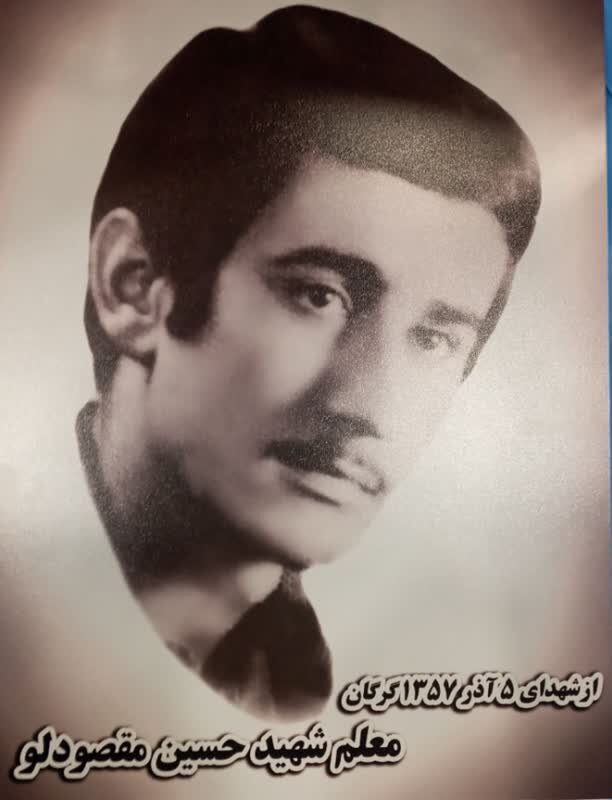 اغتشاشات قلب ما را رنجاند/ پیام خواهر شهید واقعه 5 آذر گرگان به بانوان