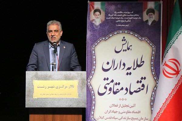 راه اندازی مجدد 165 واحد تولیدی راکد در گیلان
