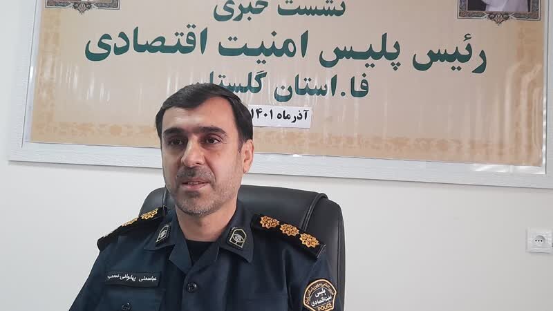 رشد 12 درصدی کشف پرونده‌های زمین‌خواری در گلستان/ کشف 18 هزار سرم احتکاری در گنبدکاووس