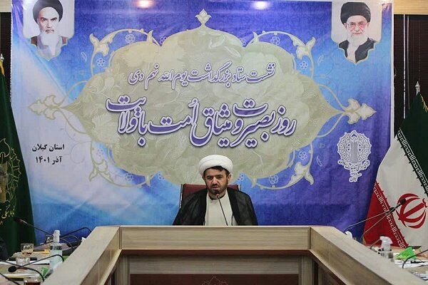 بزرگداشت استانی «هفته بصیرت» با 135 ویژه برنامه