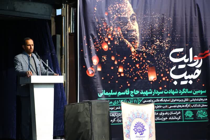 کاروان «روایت حبیب» کار فرهنگی در حوزه جهاد تبیین است