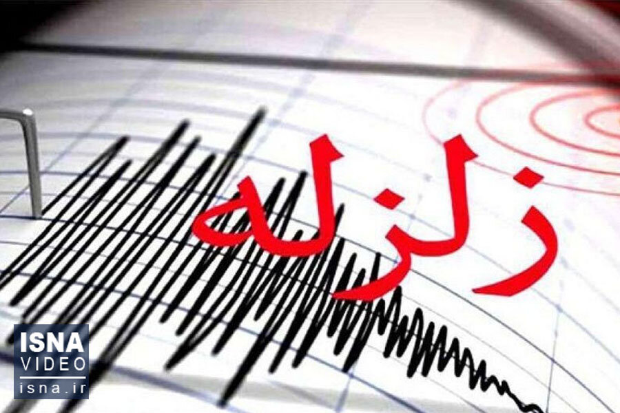رویان با زلزله 4.3 و خرمشهر با زمینلرزه 3.3 لرزیدند