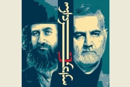 مهلت ارسال آثار به رخداد هنری رسانه‌ای «سردار تا سردار» تمدید شد