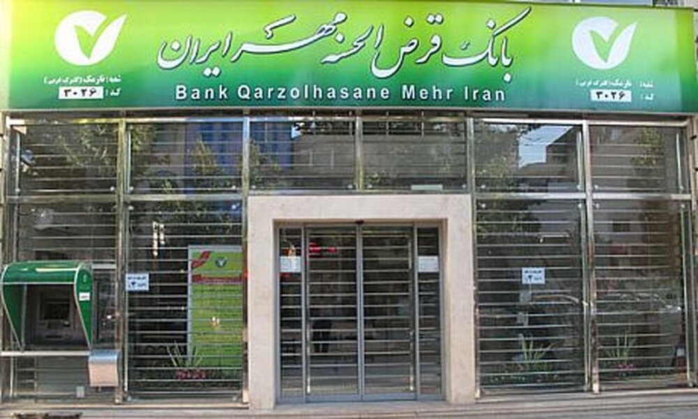 رشد 81 درصدی منابع بانکی در گلستان/ به دنبال حذف وجه التزام از تسهیلات هستیم