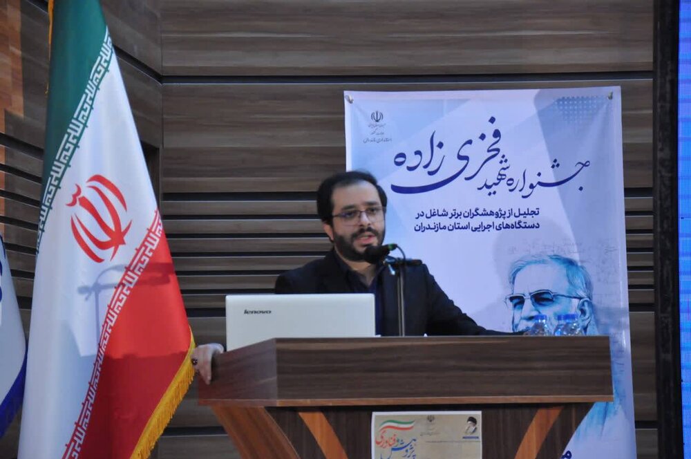 پذیرش 482 اثر در همایش پژوهشی شهید فخری‌زاده مازندران