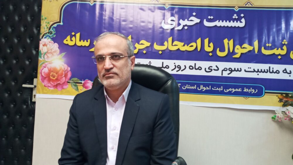 کاهش 6.1 درصدی ازدواج در گلستان/ نرخ طلاق ثابت ماند