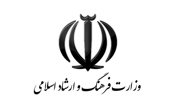 لزوم ثبت آثار هنرمندان در سامانه وزارت ارشاد