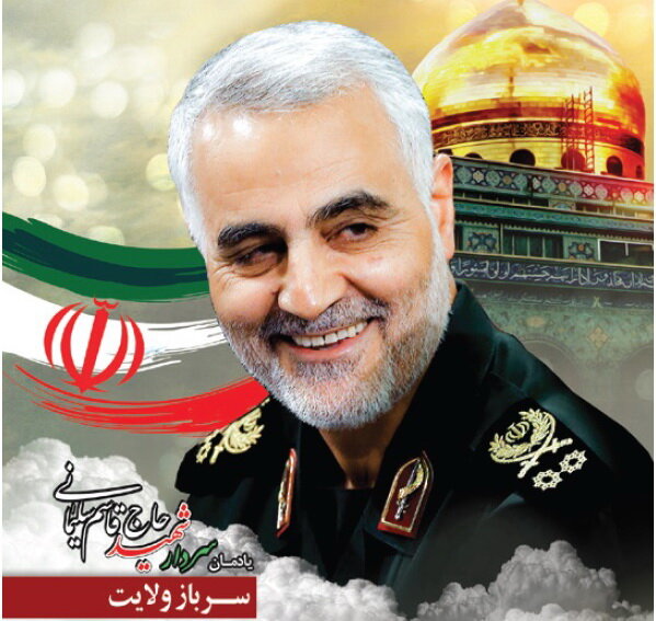 سردار شهید سلیمانی سرباز واقعی اسلام بود