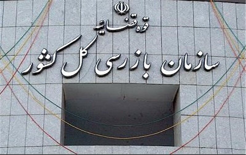 ماموریت رئیس سازمان بازرسی به بازرس گیلان درباره معطلی کامیون‌ها در گمرک آستارا