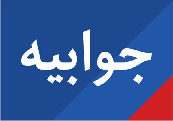 عذرخواهی از مشترکین و توضیح پیرامون قطعی تلفن در گرگان