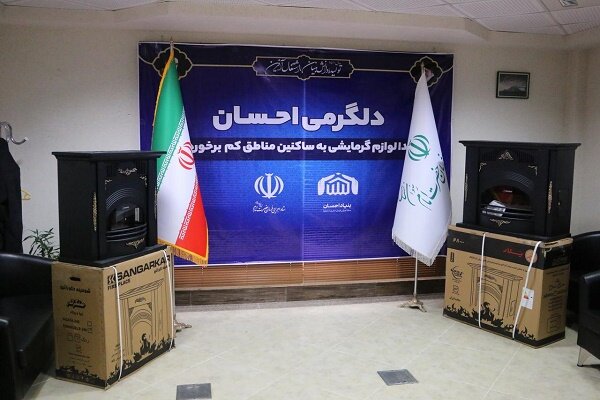 توزیع 183 دستگاه بخاری گازی در بین اقشار نیازمند گیلان