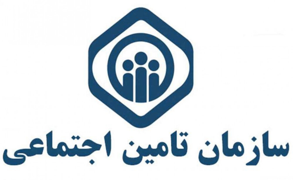 فعالیت شعب تامین اجتماعی مازندران در روز جمعه 30 دی‌ماه
