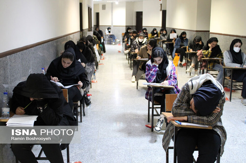 ماراتن کنکور سراسری 1402 - گرگان