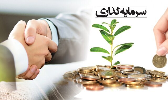 راه‌اندازی ستاد امنیت سرمایه‌گذاری در مازندران