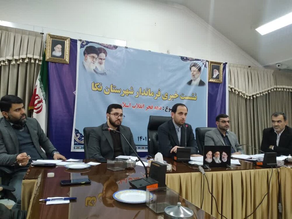 اجرای 500 برنامه و افتتاح 44 طرح به مناسبت دهه‌ی فجر در نکا
