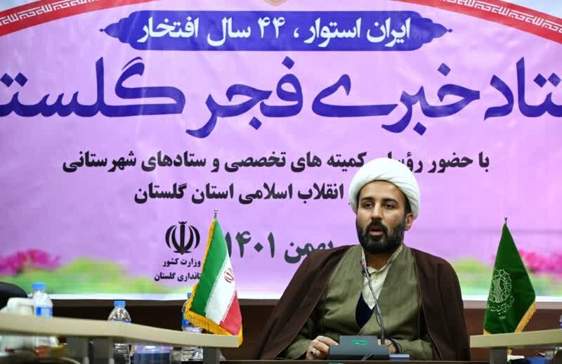 خوانش بیانیه گام دوم انقلاب در 21 مدرسه علمیه گلستان