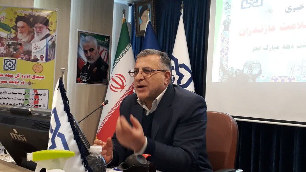 480 هزار مازندرانی زیر پوشش بیمه رایگان قرار دارند