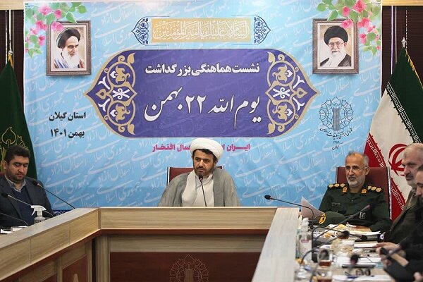 برگزاری راهپیمایی یوم الله 22 بهمن در 54 شهر گیلان