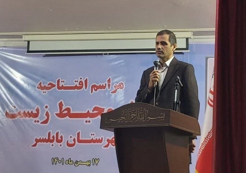 افتتاح چهارمین خانه محیط زیست مازندران در بابلسر