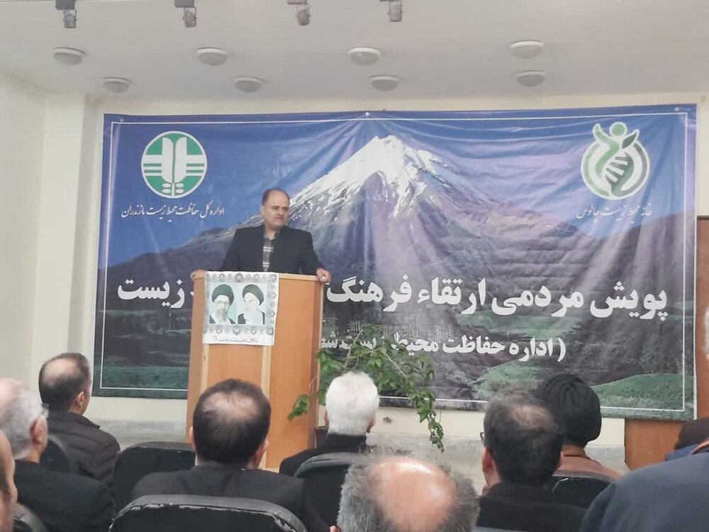مشارکت مردم در حفظ محیط زیست رویکرد سازمانی است