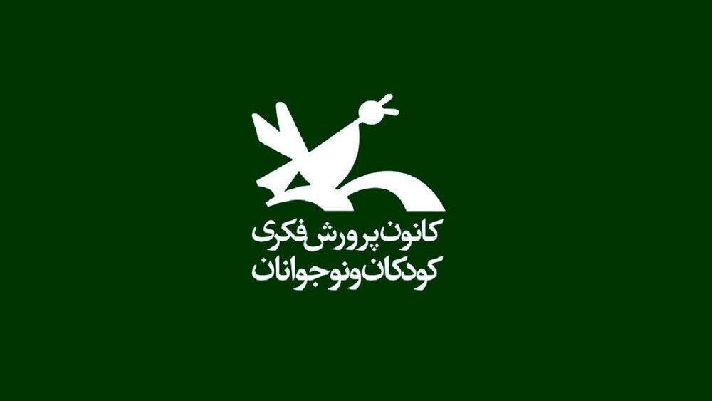 پیام همدردی کودکان و نوجوانان مازندرانی به کودکان سوری و ترک