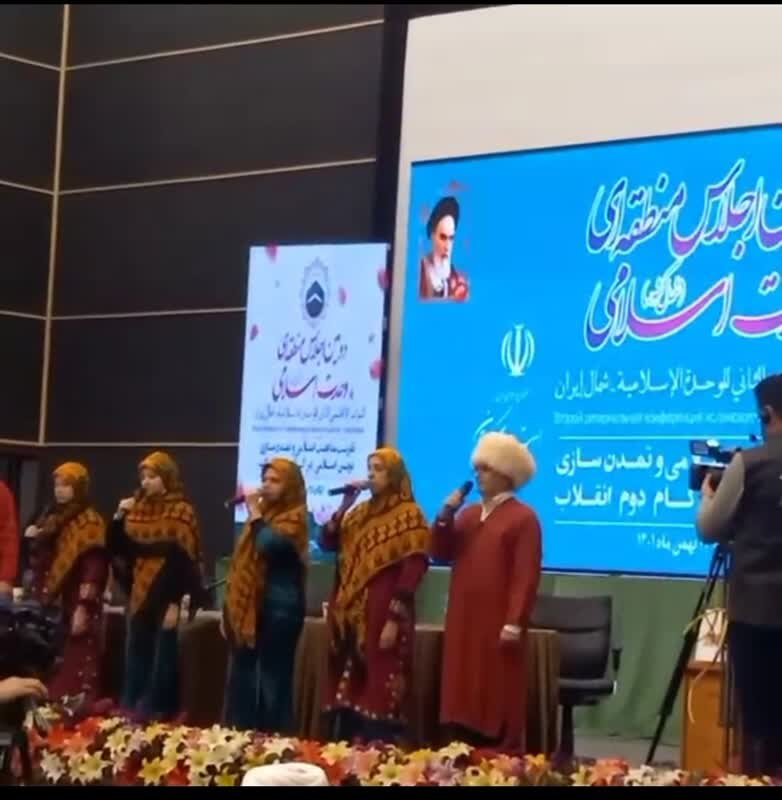 هنرنمایی گروه سرود ترکمن در اجلاسیه تقریب مداهب اسلامی گرگان