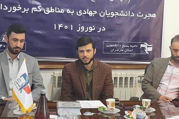 بیش از 3500 دانشجو برای سفر راهیان نور ثبت نام کردند