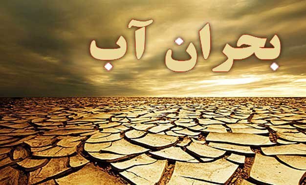 «قطعی آب» تابستان هم مهمان گرگانی‌هاست/ بارش‌ها چاره‌ساز نشد