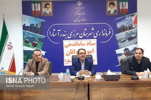 پرداخت 22 میلیارد تومانی تسهیلات اشتغال جوانان در آستارا