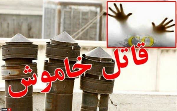مرگ 32 مازندرانی با گاز منوکسید کربن در 10 ماهه امسال