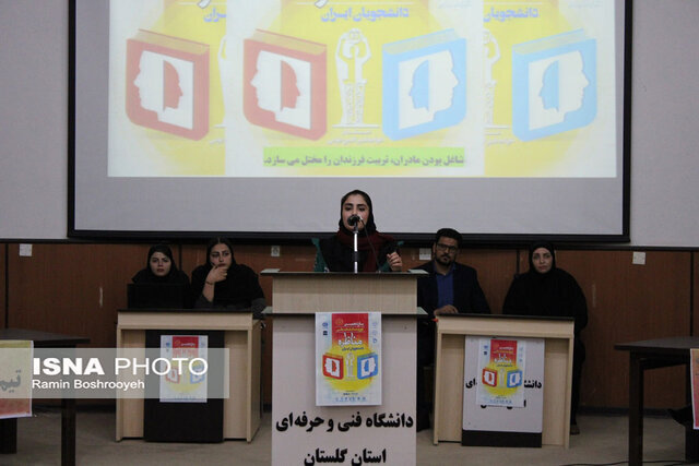 مناظرات دانشجویی تمرین گفتگو و مطالبه‌گری/ دانشجویان گلستانی پرسشگری را تجربه کردند